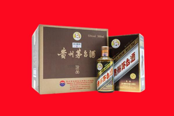 汕头市上门回收珍品茅台酒