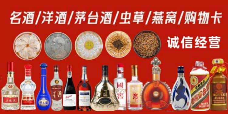 汕头市回收烟酒电话